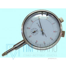 Индикатор Часового типа ИЧ-10, 0-10мм кл.точн.1 цена дел.0.01 (с ушком) 